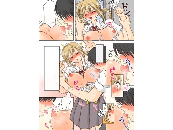 クールな美人同級生と電車痴漢からの生エッチ [コトブキ船長] | DLsite 同人 - R18