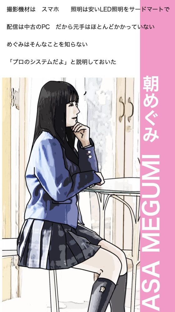 アイドルはへんたい！(あいうえ男) - FANZA同人