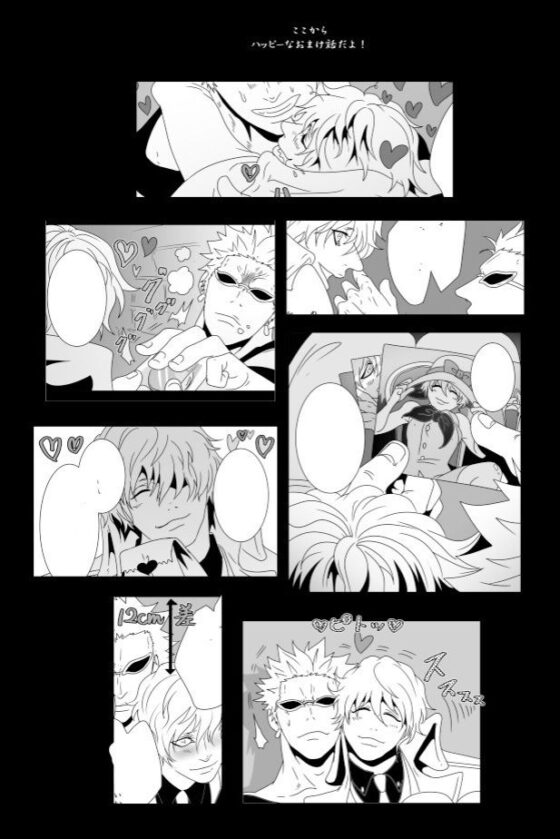 再録REGARD(ビリケン) - FANZA同人