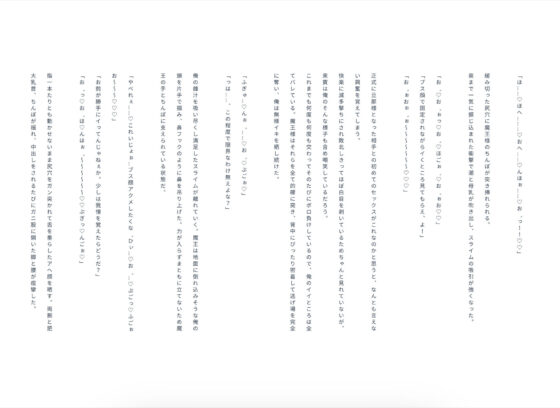 チート転生〜魔力タンクにされてメス堕ちしました〜(ちゎんふ) - FANZA同人