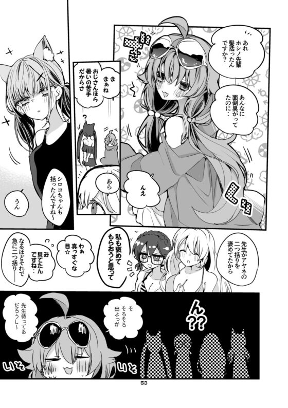 青春漫画アーカイブvol.2 [りんごくらぶ] | DLsite 同人