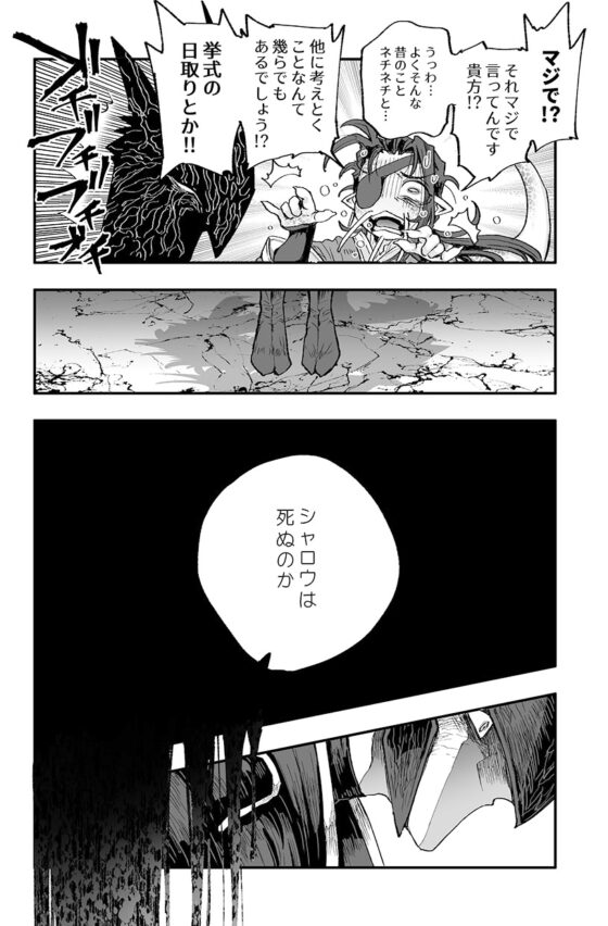 ベルベットナイト:リマスタア [Calvaria] | DLsite 同人