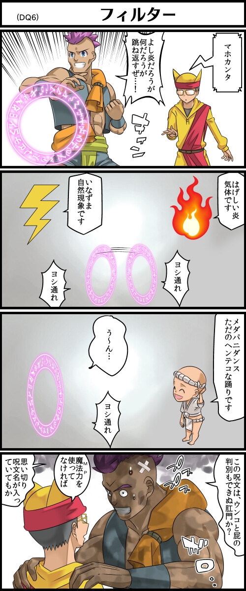 勇者さまが死んだので帰ります!CG集No.10 [まいまい横丁] | DLsite 同人