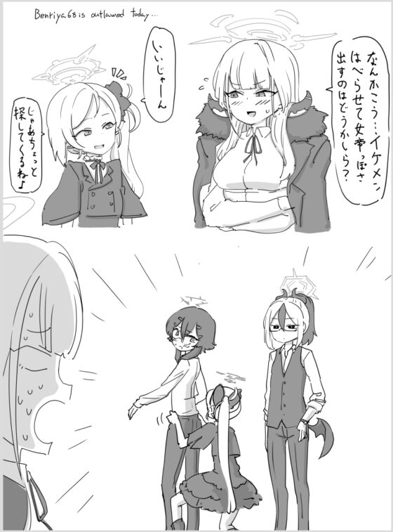 Archive function stopped [彦二部屋] | DLsite 同人