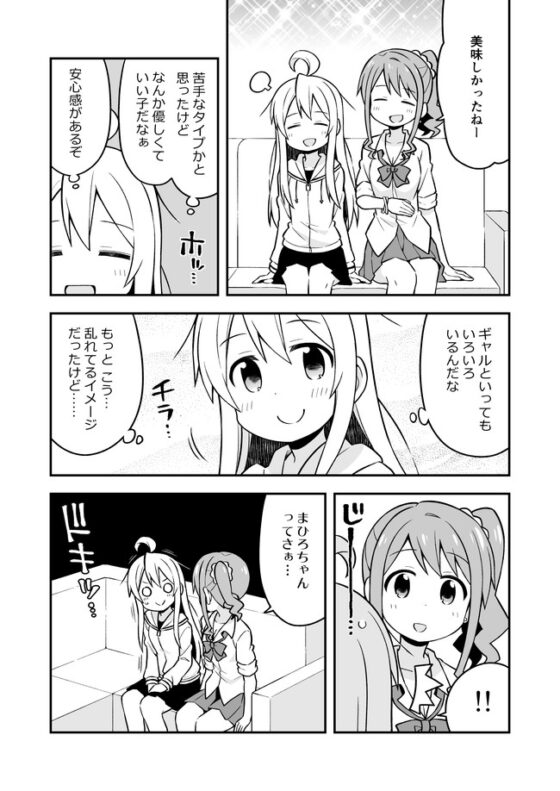 お兄ちゃんはおしまい!3 [GRINP] | DLsite 同人