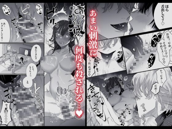 チカちゃんはきょうも死にたい～電波系お兄さん×死にたがりOLの共同性活～ [ラブぷらねっと] | DLsite がるまに