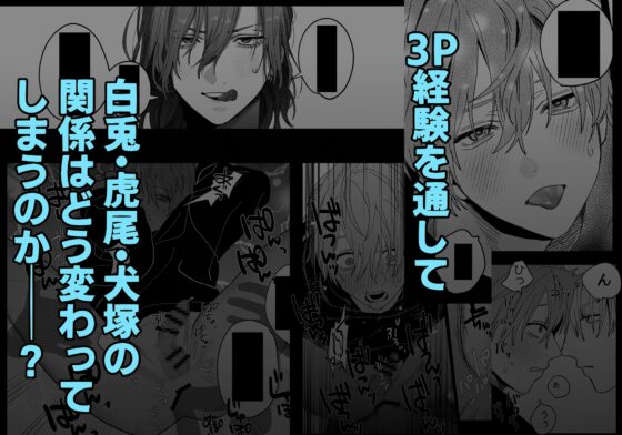 ベッド上は無法地帯につき [あたらよ] | DLsite がるまに