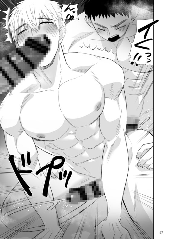 侵食04  長兄ホモ化マッサージ そして絡み合う兄と弟 [麻川屋] | DLsite がるまに