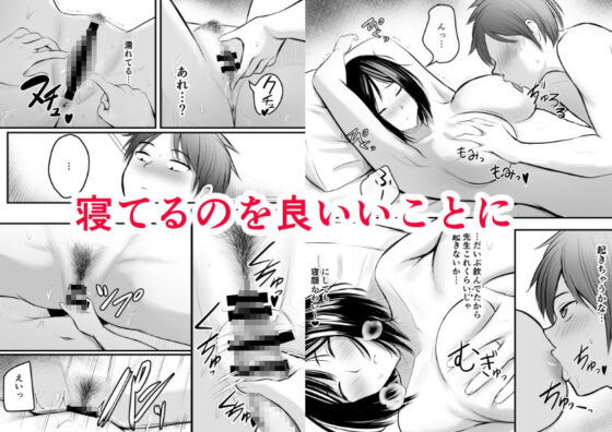 アプリでマッチングした堅物な元担任女教師と付き合いました！ 2(華火れん) - FANZA同人