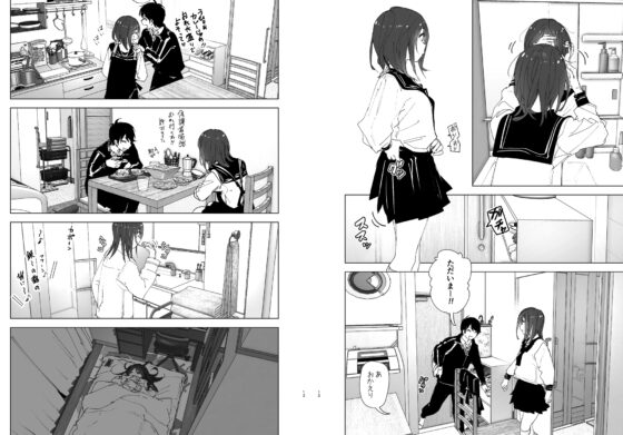 兄のことが大好きな妹の話 [すぺ] | DLsite 同人 - R18