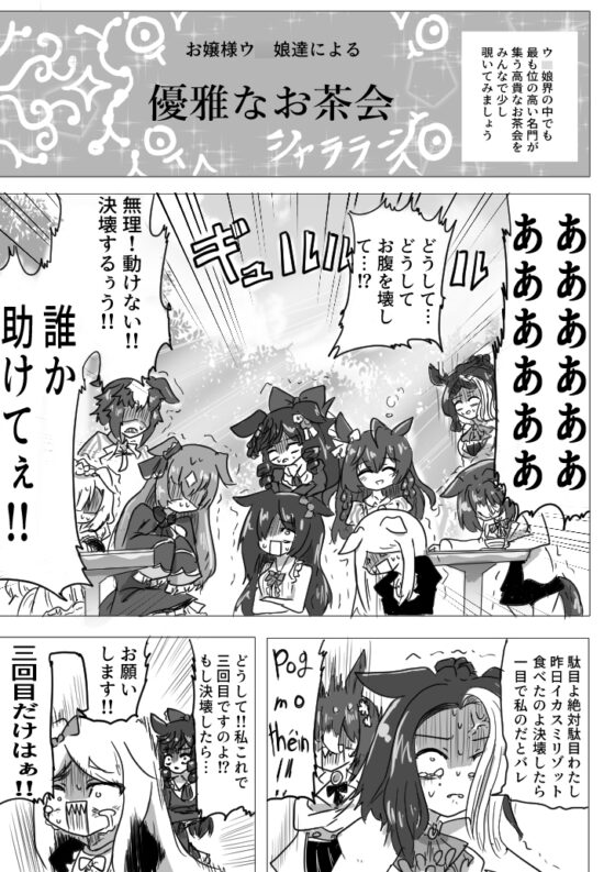 U〇娘まんが【まとめ本】3 [ND] | DLsite 同人