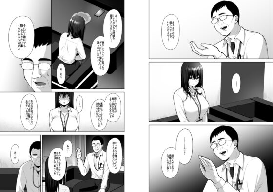 泡沫〜裏垢ドM派遣OLオナホ調教〜  総集編 [ゆずりあい] | DLsite 同人 - R18