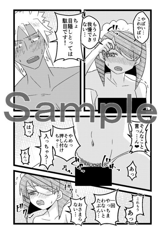 うさみみぼっちゃん～ぼっちゃんがメイドでメイドがぼっちゃん!?の巻～ [まめまるめ] | DLsite がるまに