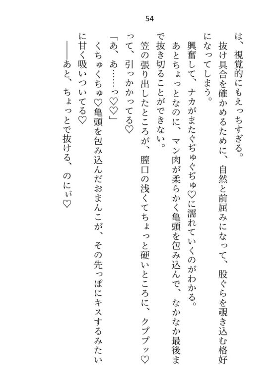 大魔法使い様からえっちで魔力供給してもらってる使い魔ですが元の世界に帰ろうとしたら監禁拘束&オモチャ責めでトロトロおまんこ中出し調教されちゃいました [さみどり] | DLsite がるまに