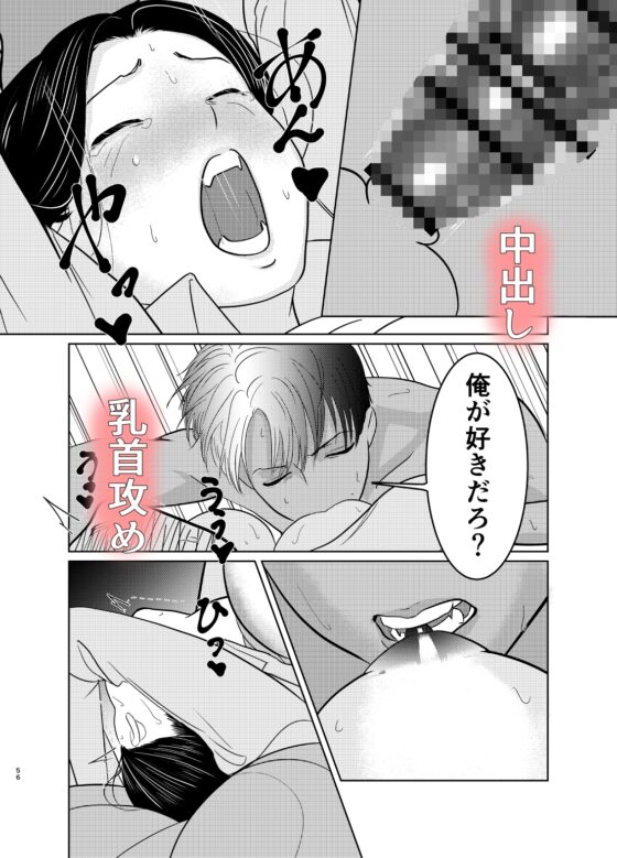限界OL山田さん [ふぐり] | DLsite がるまに
