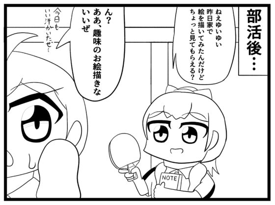 ゆるふわ研究所2023年まとめ [ゆるふわ研究所] | DLsite 同人