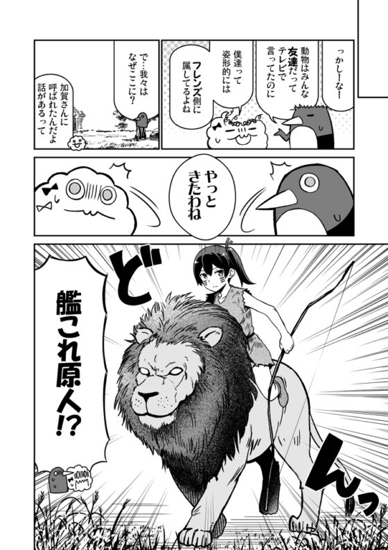 加賀さんシリーズ総集編まとめ [よつみわーくす] | DLsite 同人