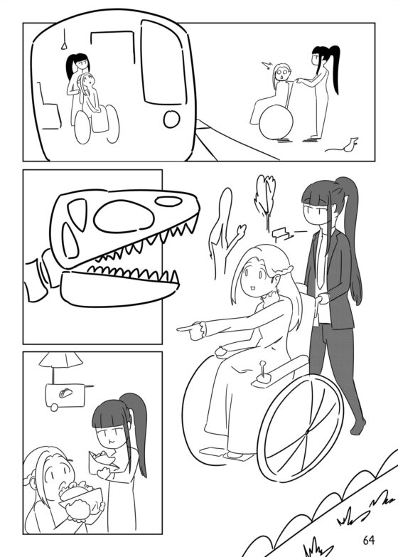 記念された涙 [☆Vio☆] | DLsite 同人