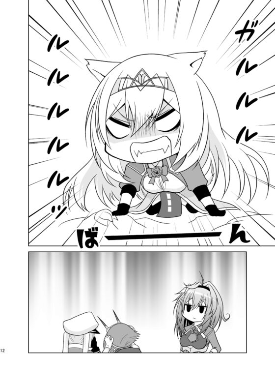 うちの英国艦は変態さん5 [かなでや] | DLsite 同人