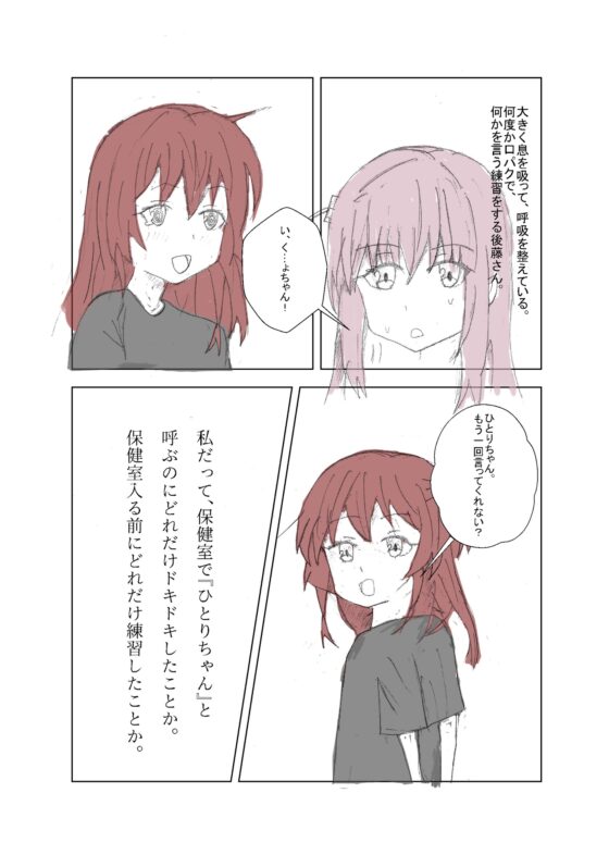 星座を掴めたら [霞掴む] | DLsite 同人