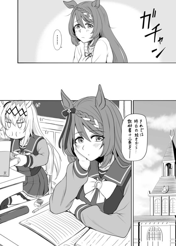 ゆく川の流れは絶えずして [メロディ屋(melodiya)] | DLsite 同人