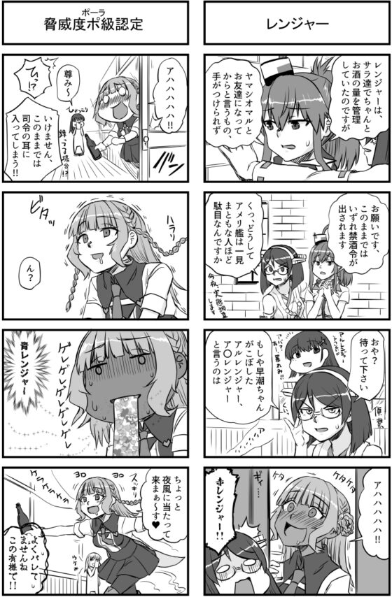 霧島さんと徘徊するもの [猫庭] | DLsite 同人