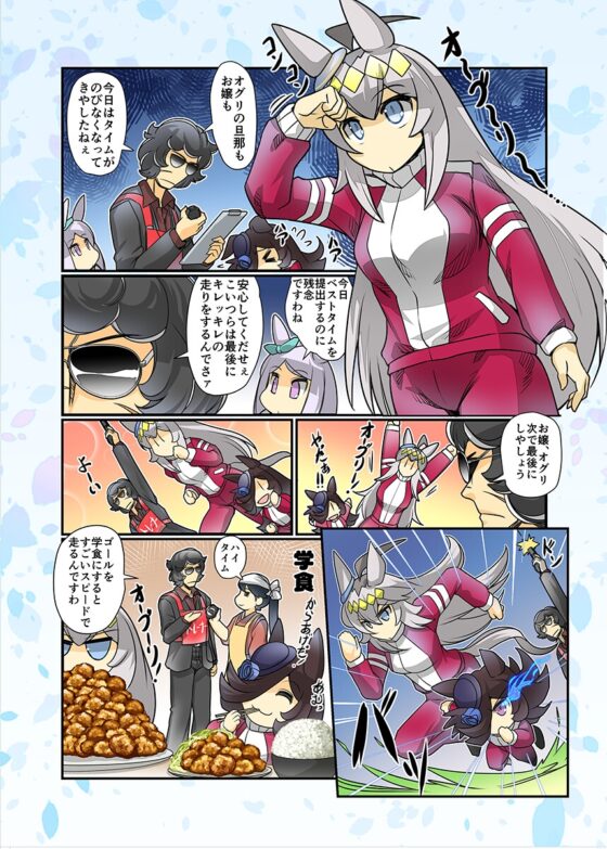 不幸はいかが? [ぷりん堂] | DLsite 同人