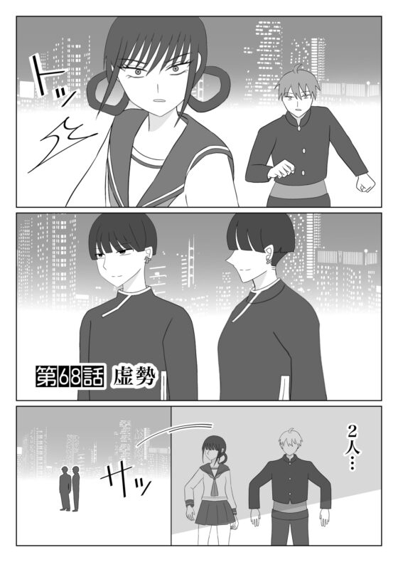 兵士養成学校HS!【第11巻】 [HS32区] | DLsite 同人