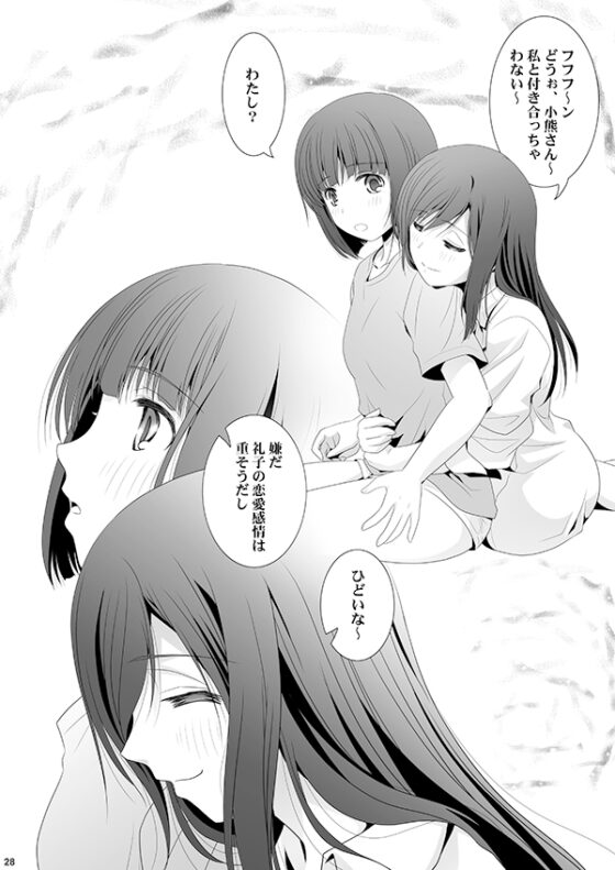 スーパー○プ [美術部] | DLsite 同人