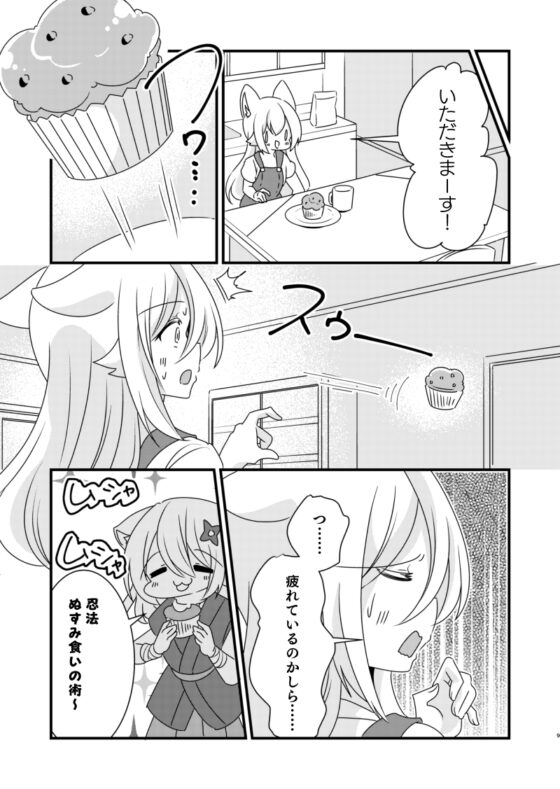 はぴちゅ!3 [ほんわかわーくす] | DLsite 同人