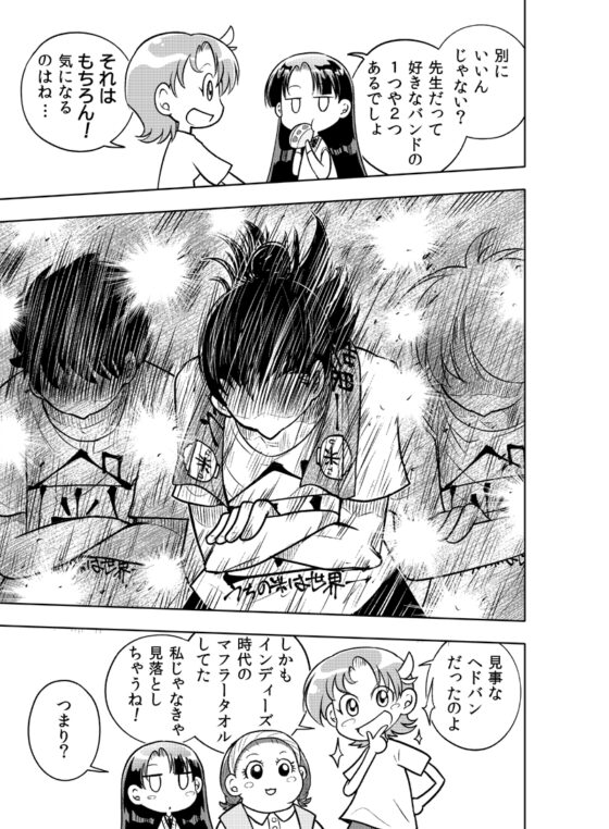 はいこう学園 定時高校1年A組 [ぽっぽこっこ] | DLsite 同人