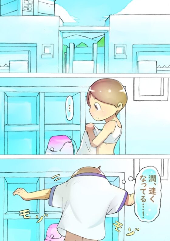 dieKatzeWorks029「ひと夏の瞬き02話～理由～」 [die Katze] | DLsite 同人