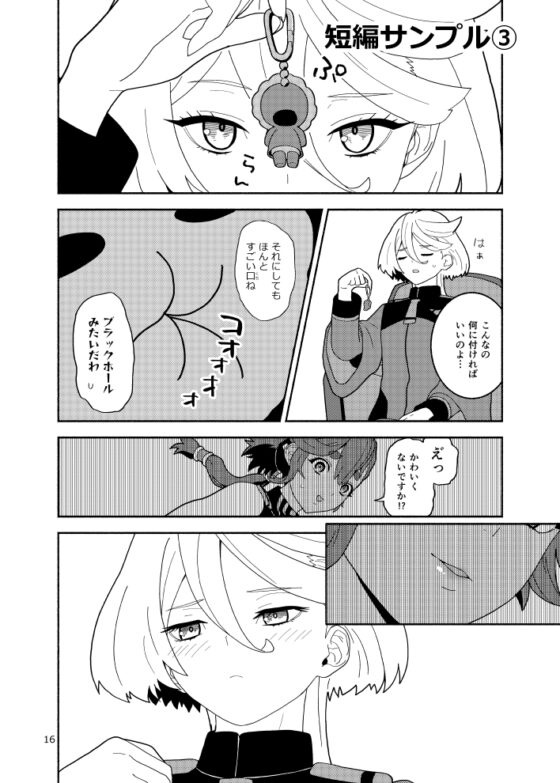 2022年アニメよろず本 [ツキナミデイズ] | DLsite 同人