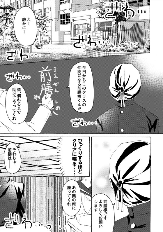 前膳一家はいつも愉快 [フレエドム] | DLsite 同人