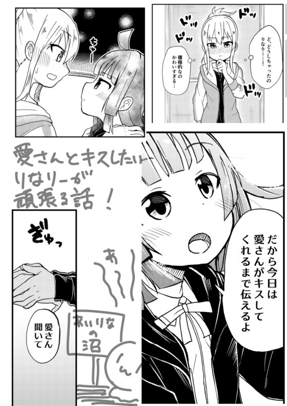 ハートキネシス [全力疾走猫] | DLsite 同人