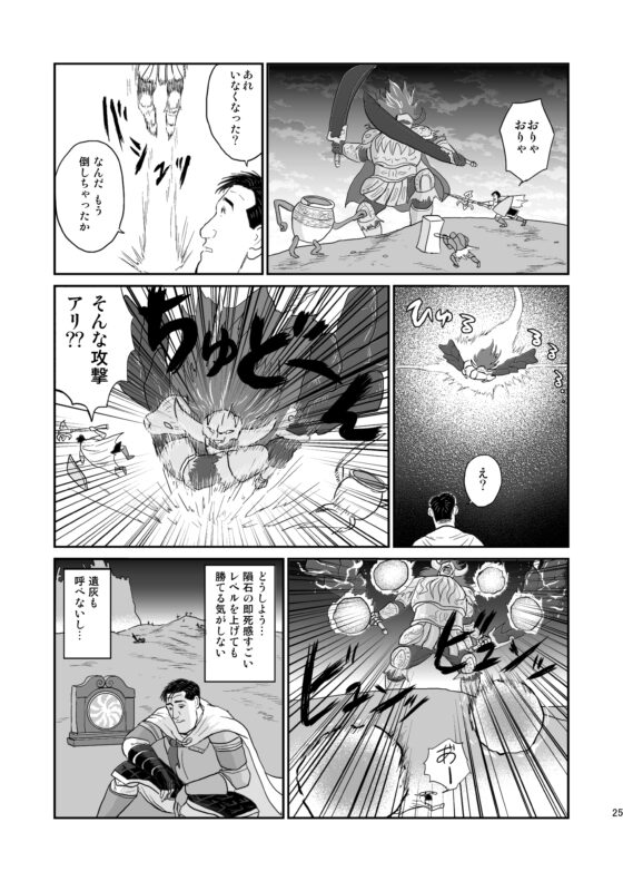 孤独のエ○デンリング [もかぷりん] | DLsite 同人