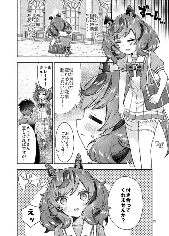 面舵いっぱいいっぱいのネイチャ本詰め合わせ [面舵いっぱいいっぱい] | DLsite 同人