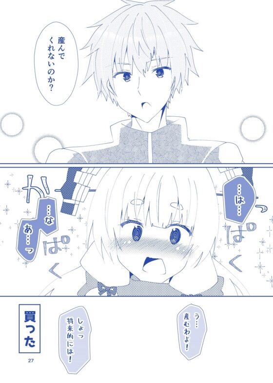 艦恋日和・月 [ヒイロイズム] | DLsite 同人