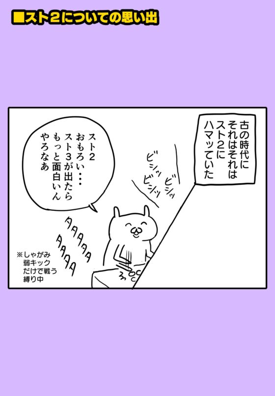 肉斬り包丁エッセイ漫画【肉漫】2巻 [肉斬り包丁] | DLsite 同人