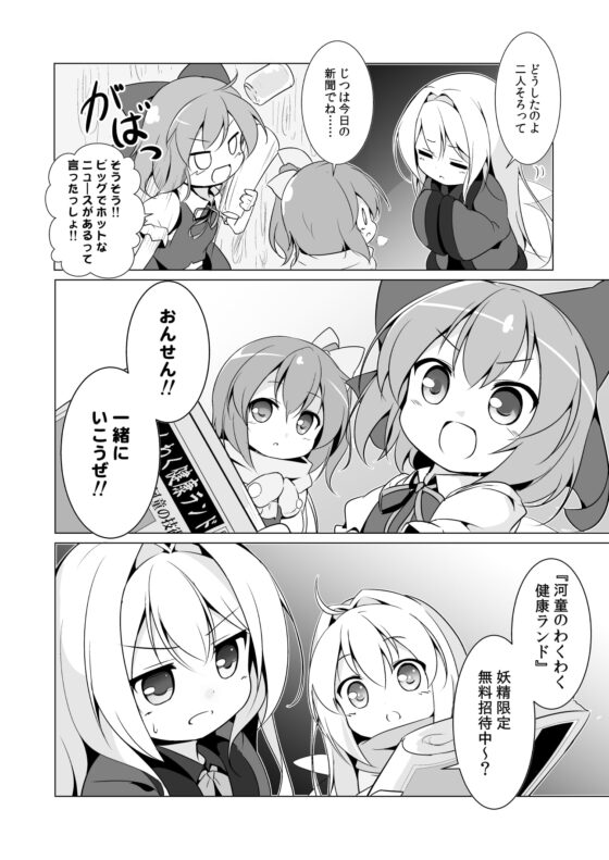 LiLi×2 - RETURNED - [夢見里] | DLsite 同人