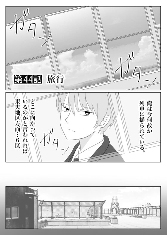 兵士養成学校HS!【第8巻】 [HS32区] | DLsite 同人