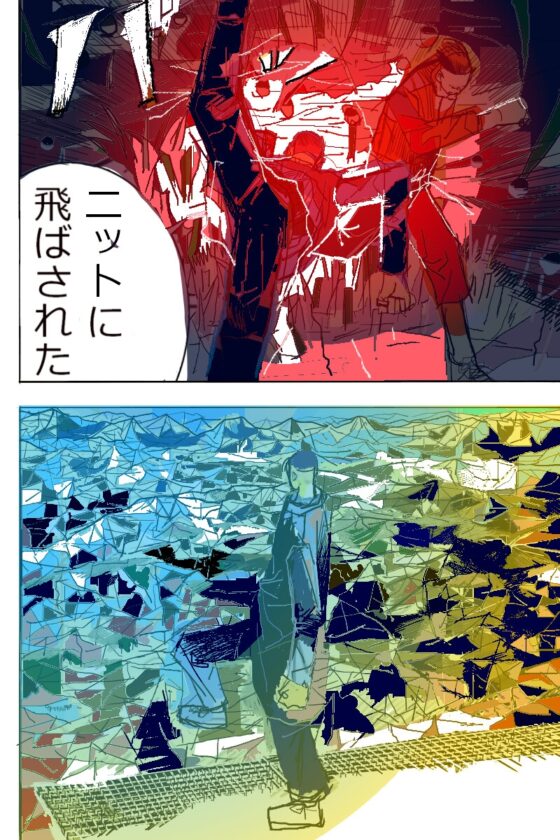 cyclecard1 [漫画石垣] | DLsite 同人