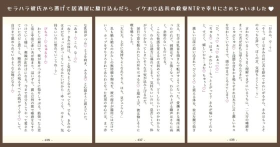 日常✕焦恋✕我慢できない! ～「あなた」を想う一途な「彼」に限界求愛セックスされちゃう短編集～ [pH-tissue] | DLsite がるまに