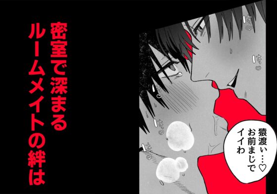 不純雄穴交遊 [10時間睡眠] | DLsite がるまに