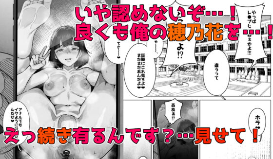 トモダチの終ワリ(くろほんやさん) - FANZA同人