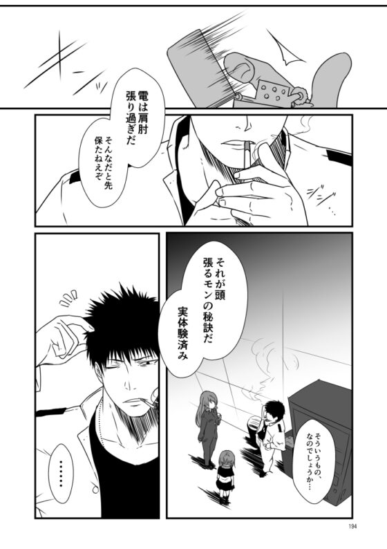 艦隊ジャーナル総集編 Sequence 5 [Check Mate!] | DLsite 同人