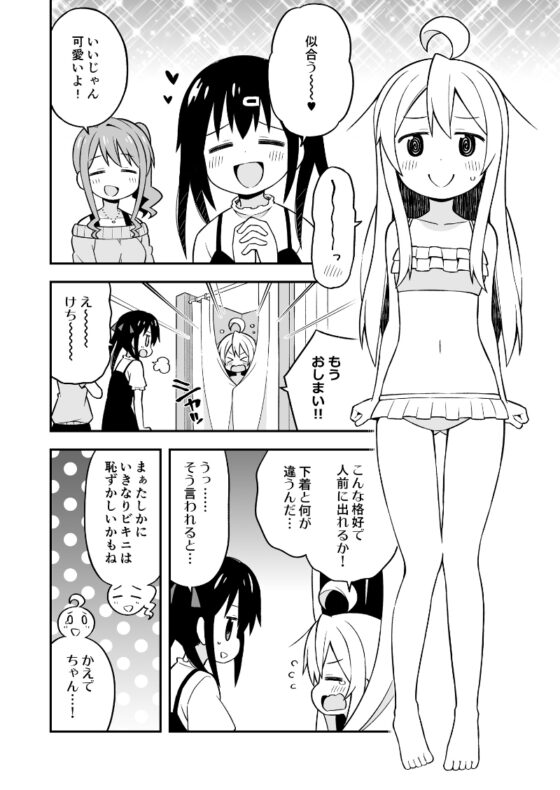 お兄ちゃんはおしまい!総集編123 [GRINP] | DLsite 同人