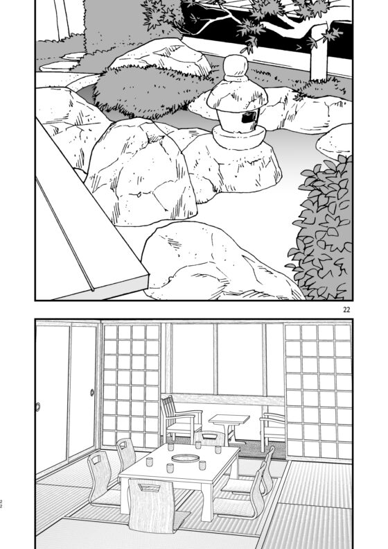 淡々カップル漫画～高校編～「EXtra Contents」 [雑炊屋] | DLsite 同人