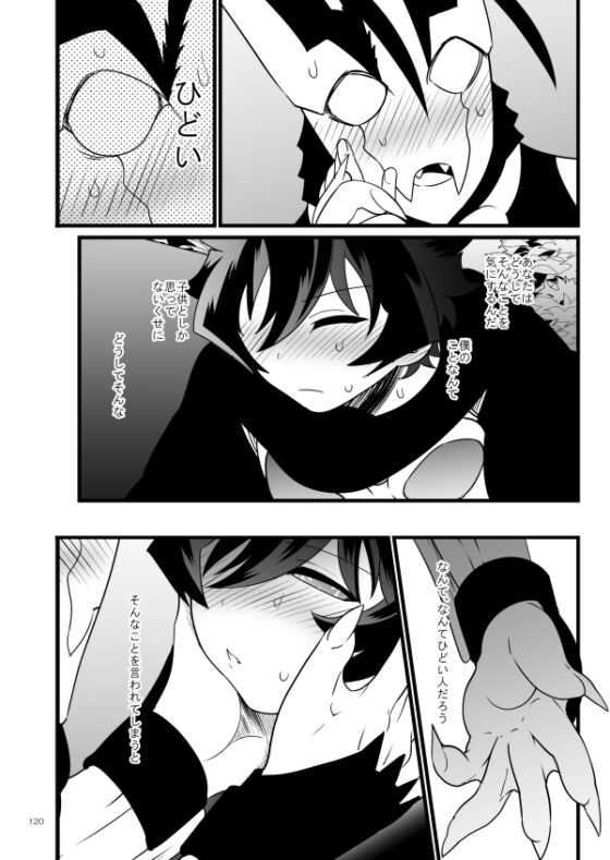 しあわせ家族時間2 [ぼたもちの宴] | DLsite 同人