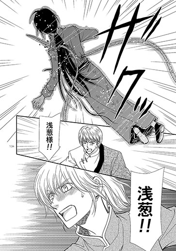 竜の遺言 天の玉座海の帰座 総集編 [Q・B・FOX] | DLsite 同人